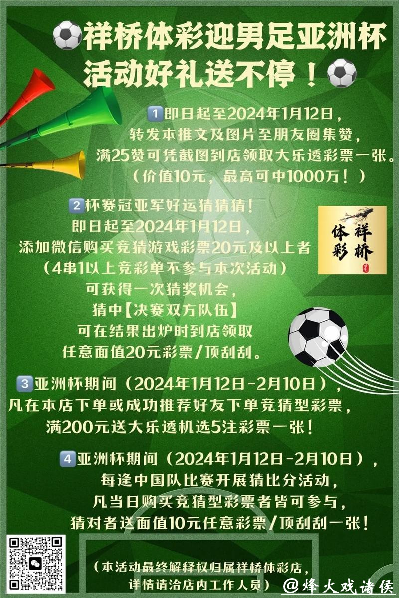 世界杯投注去哪里买更安全可靠? 世界杯投注去哪里买更安全可靠?