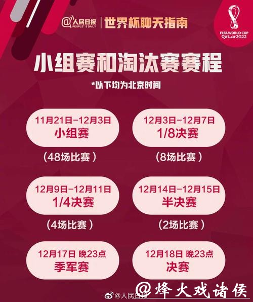 精选优秀世界杯竞猜网站推荐指南 精选优秀世界杯竞猜网站推荐指南