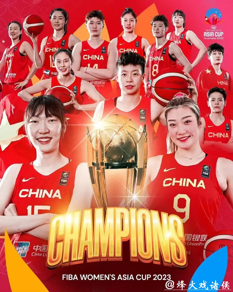 全程锁定世界杯女篮视频直播精彩赛事 全程锁定世界杯女篮视频直播精彩赛事