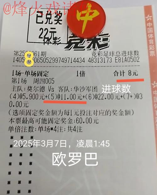 如何获取世界杯投注教程入口地址 如何获取世界杯投注教程入口地址