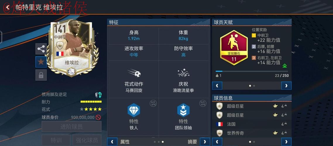 安卓平台世界杯盘口分析与攻略 安卓平台世界杯盘口分析与攻略