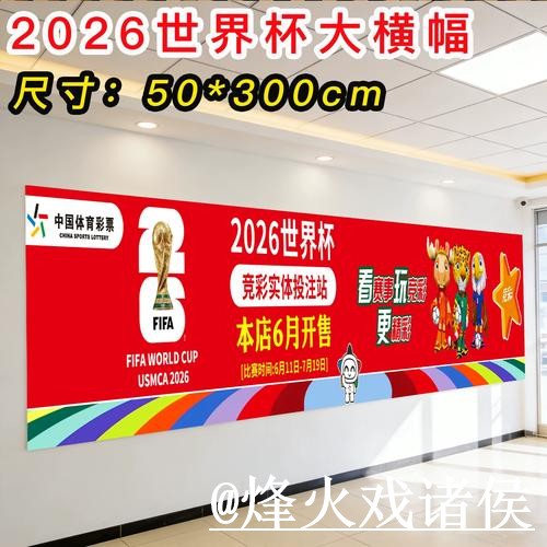 世界杯买球平台手机端指南，平台稳定性和手机端进入整理