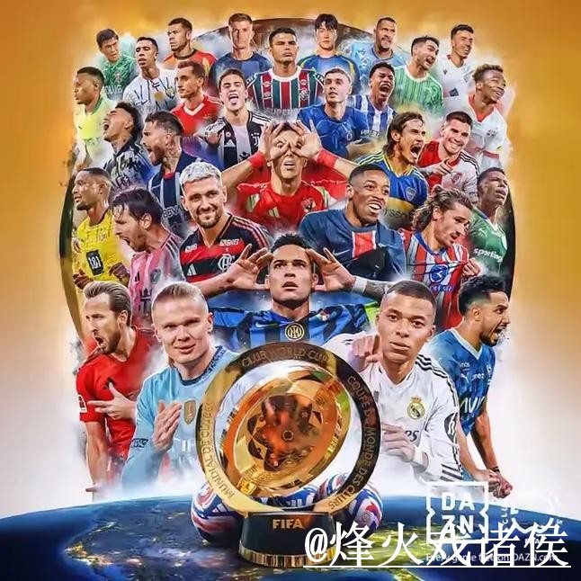 2026世界杯外围入口更新，玩法理解和平台稳定性别弄错