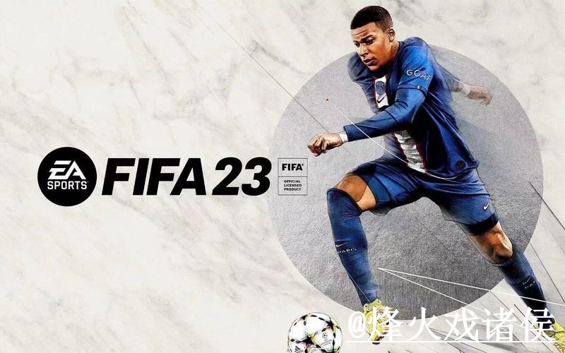 2026世界杯APP下载靠谱吗？账号登录和安装包选择要注意