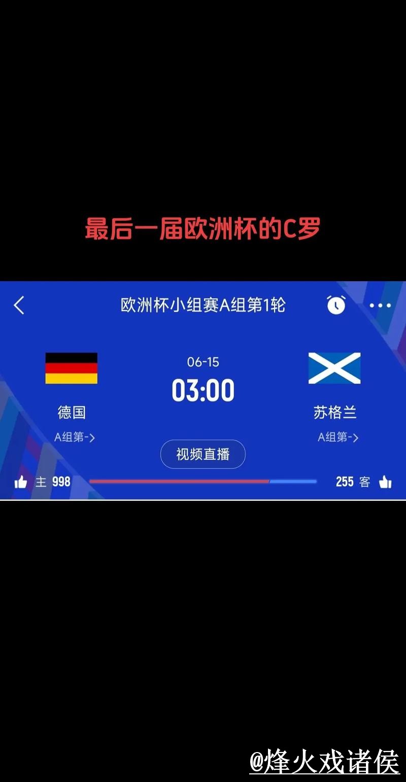 美加墨世界杯半决赛比分入口指南,赛果查询与网站选择参考 美加墨世界杯半决赛比分入口指南,赛果查询与网站选择参考