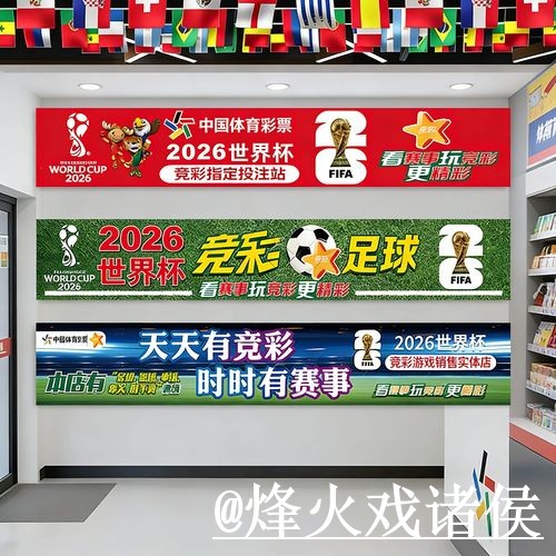 世界杯买球平台常见误区,地址变化和常见问题别弄错 世界杯买球平台常见误区,地址变化和常见问题别弄错