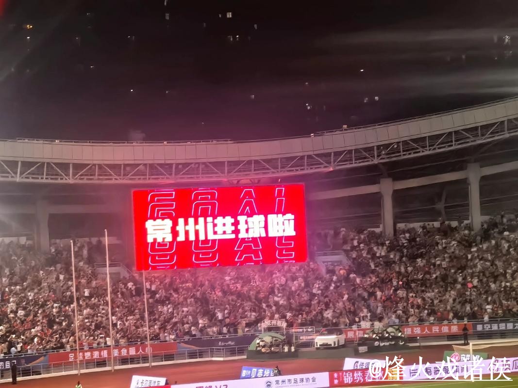 2026世界杯直播网站入门指南，网页版观看与线路切换说明